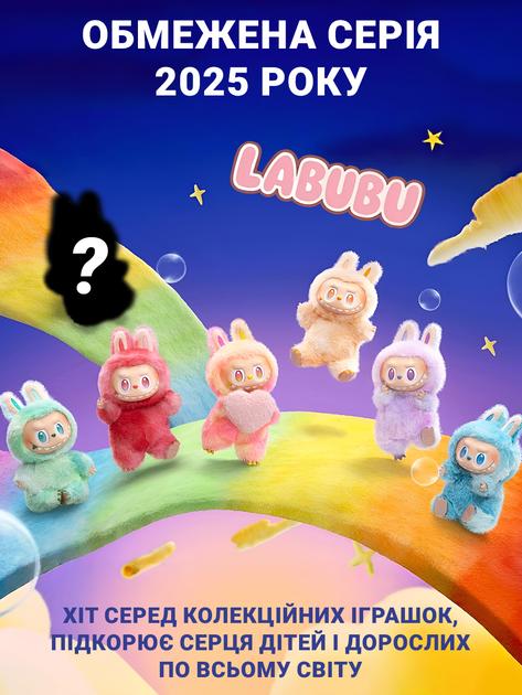 Labubu Have A Seat