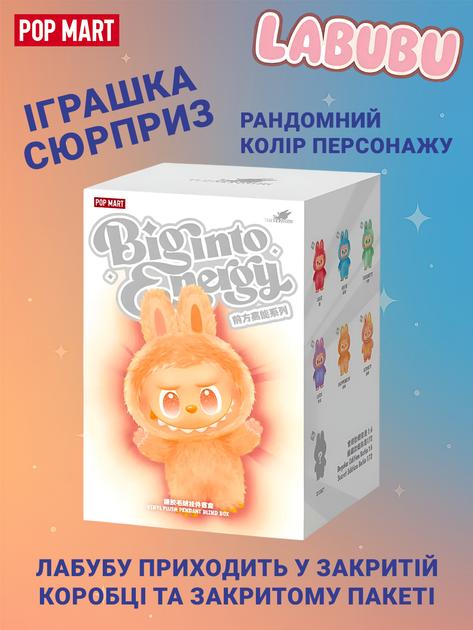 Mystery Box